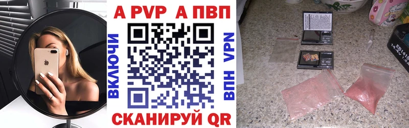 как найти закладки  Нерехта  A PVP Соль 