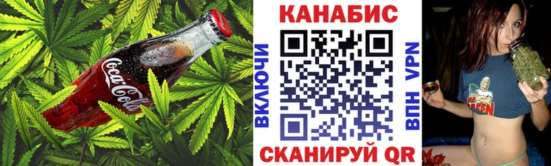 Cannafood марихуана  Нерехта 