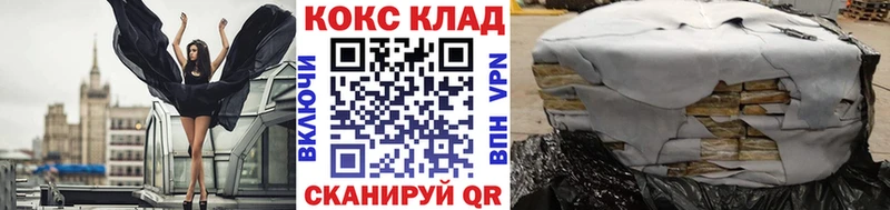 КОКАИН FishScale  Нерехта 