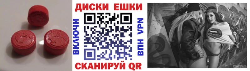 Экстази 99%  купить закладку  Нерехта 