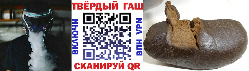 хочу наркоту  Нерехта  ГАШ Изолятор 