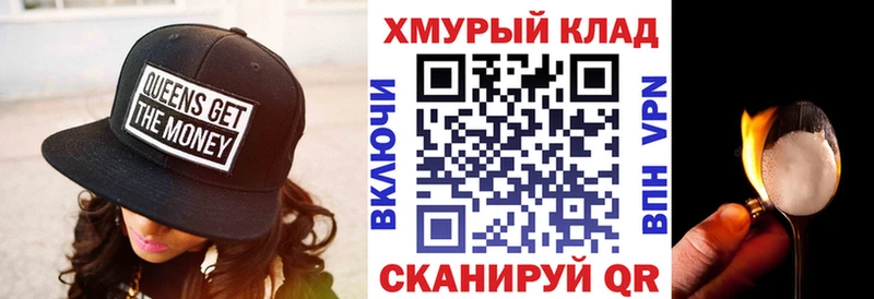 купить   Нерехта  Героин гречка 