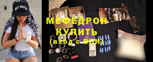 мескалин Верхнеуральск