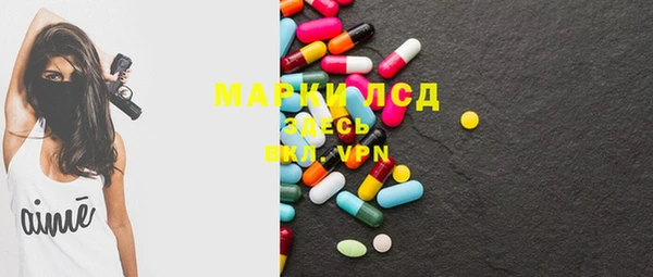 мескалин Верхнеуральск