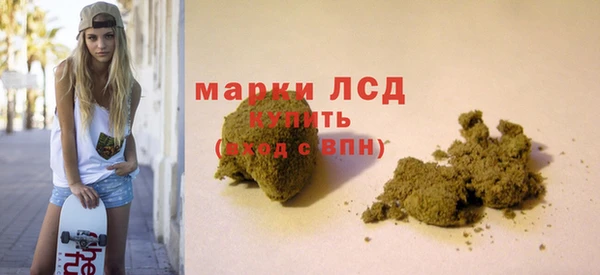 мескалин Верхнеуральск