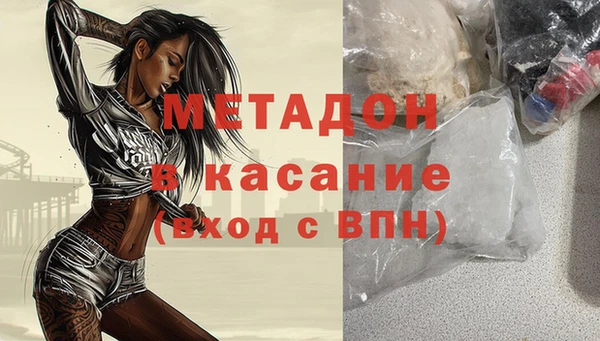 jwh Верхний Тагил