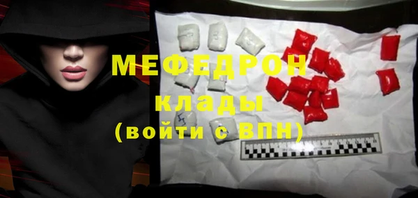 мескалин Верхнеуральск