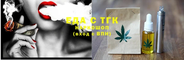 jwh Верхний Тагил