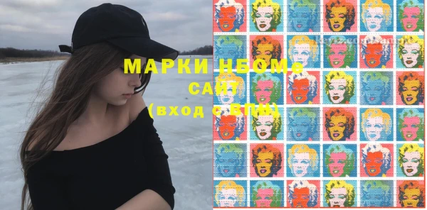 мескалин Верхнеуральск