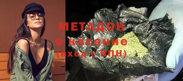метадон Верея