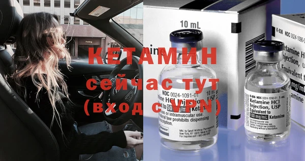 мескалин Верхнеуральск
