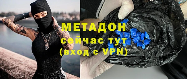 метадон Верея