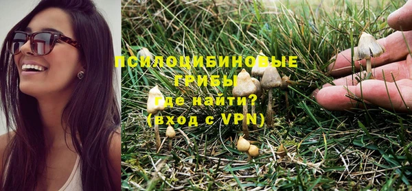 альфа пвп VHQ Бородино