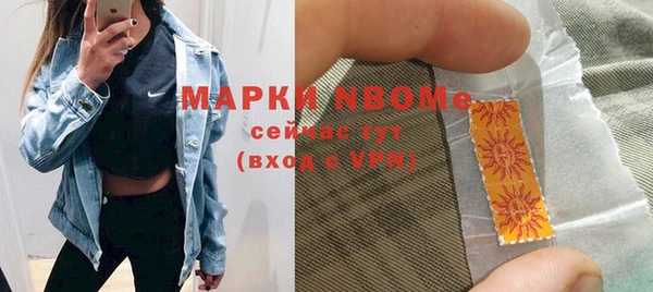 мескалин Верхнеуральск