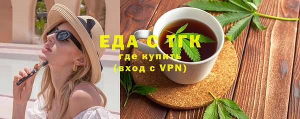 jwh Верхний Тагил