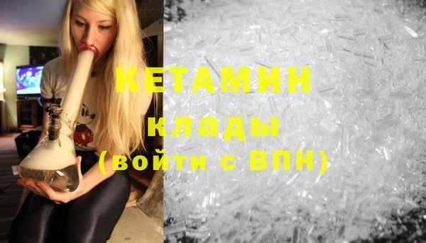 метадон Верея