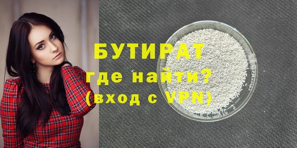 мескалин Верхнеуральск