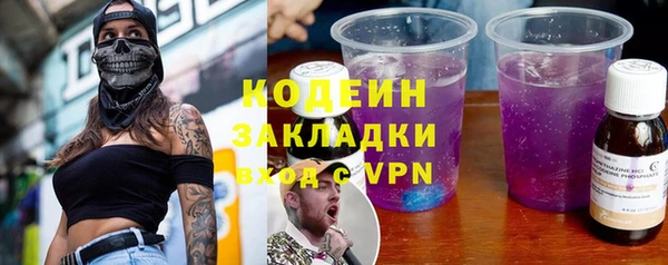 мескалин Верхнеуральск