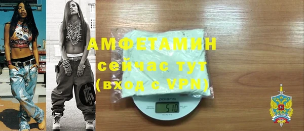 мескалин Верхнеуральск