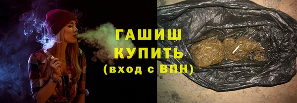 мескалин Верхнеуральск