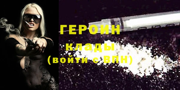 метадон Верея
