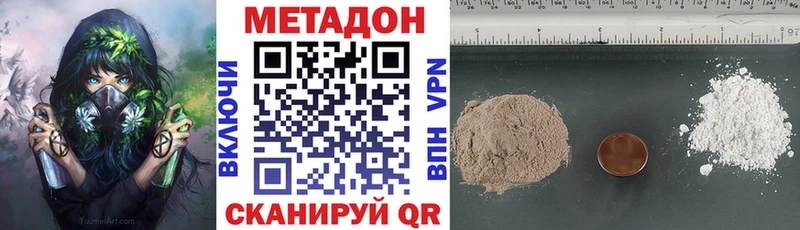 кракен Нерехта МЕТАДОН VHQ