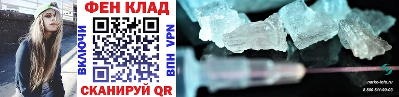 Первитин Methamphetamine Нерехта