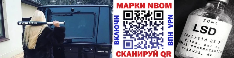 Наркотические марки 1,5мг  Нерехта 